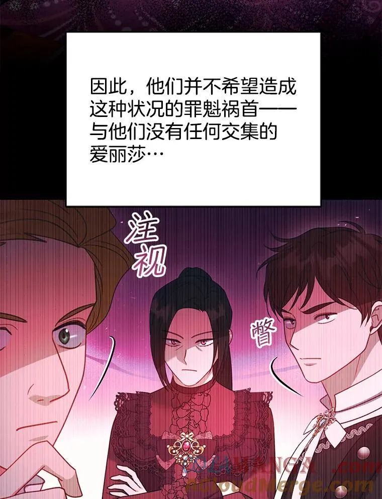 70.新继承人 第57页