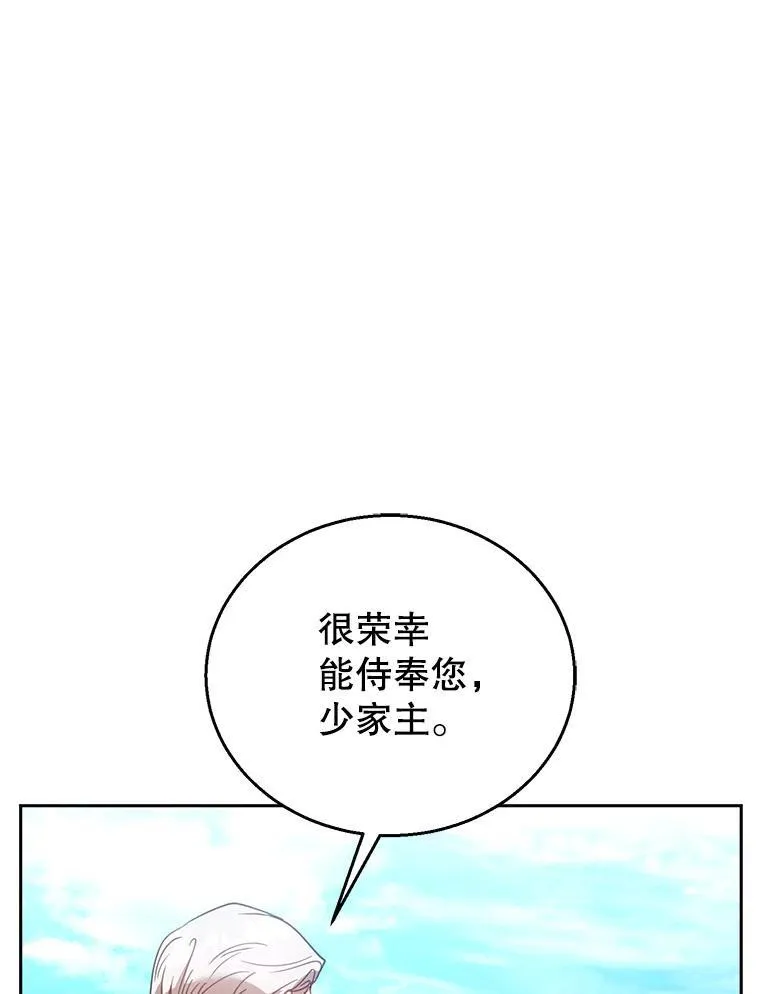 70.新继承人 第63页