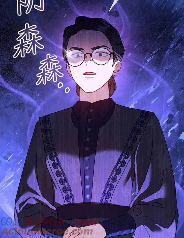70.新继承人 第89页