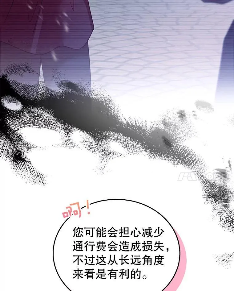 70.新继承人 第118页