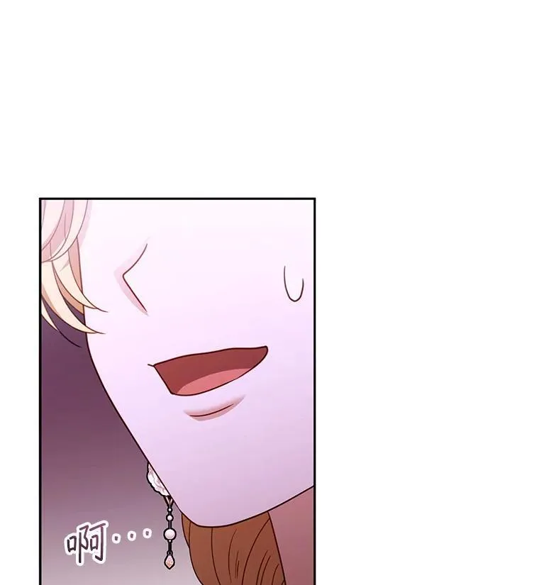 70.新继承人 第128页