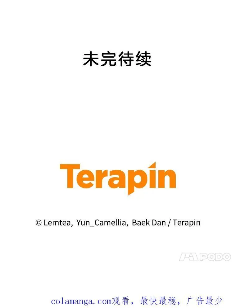70.新继承人 第132页