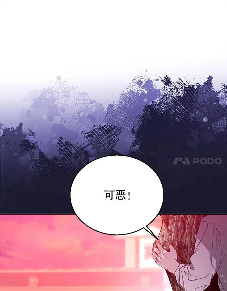 71.参观回廊 第114页