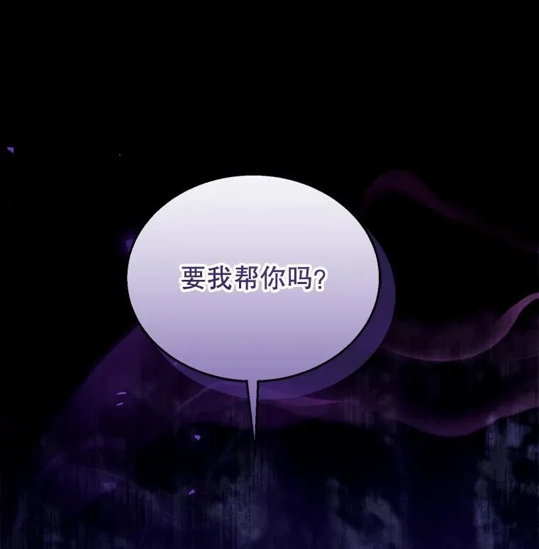 71.参观回廊 第127页