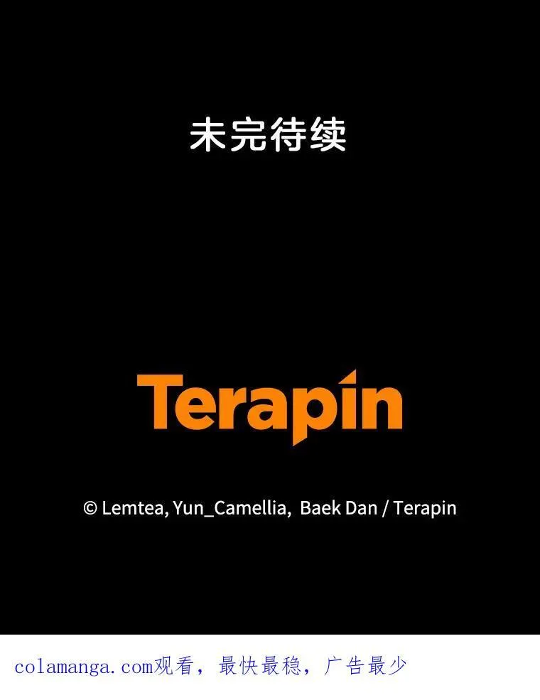 71.参观回廊 第131页