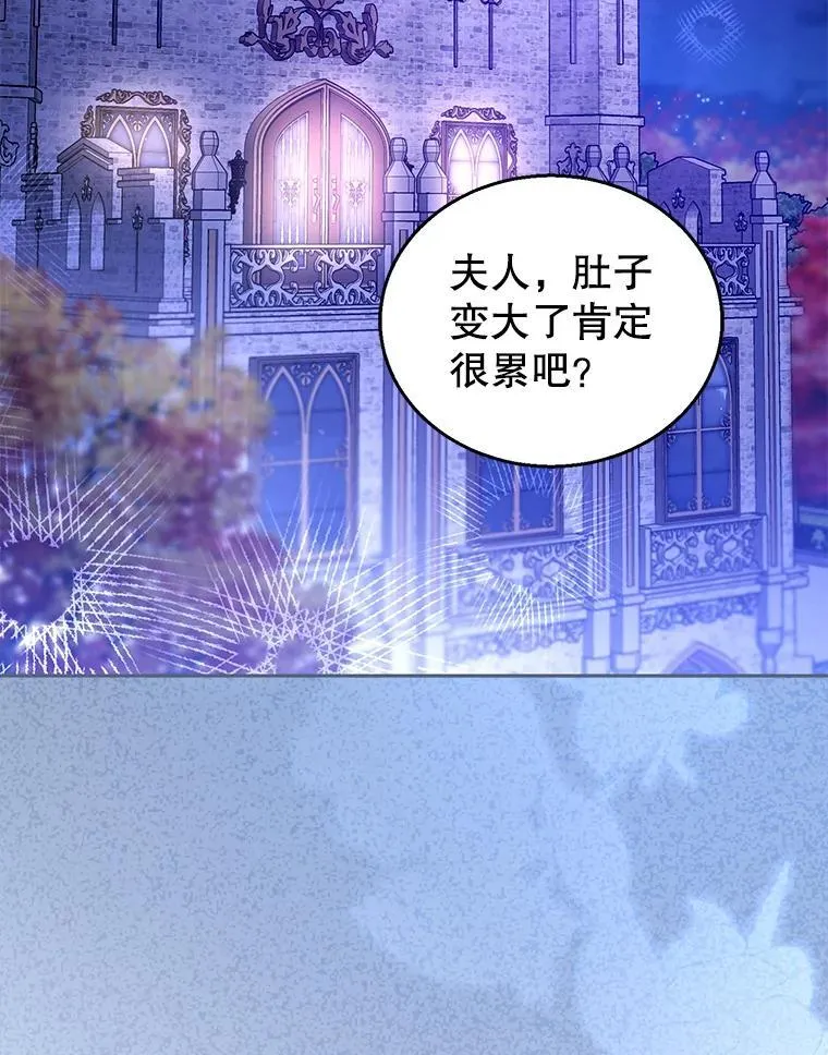 72.被跟踪 第2页