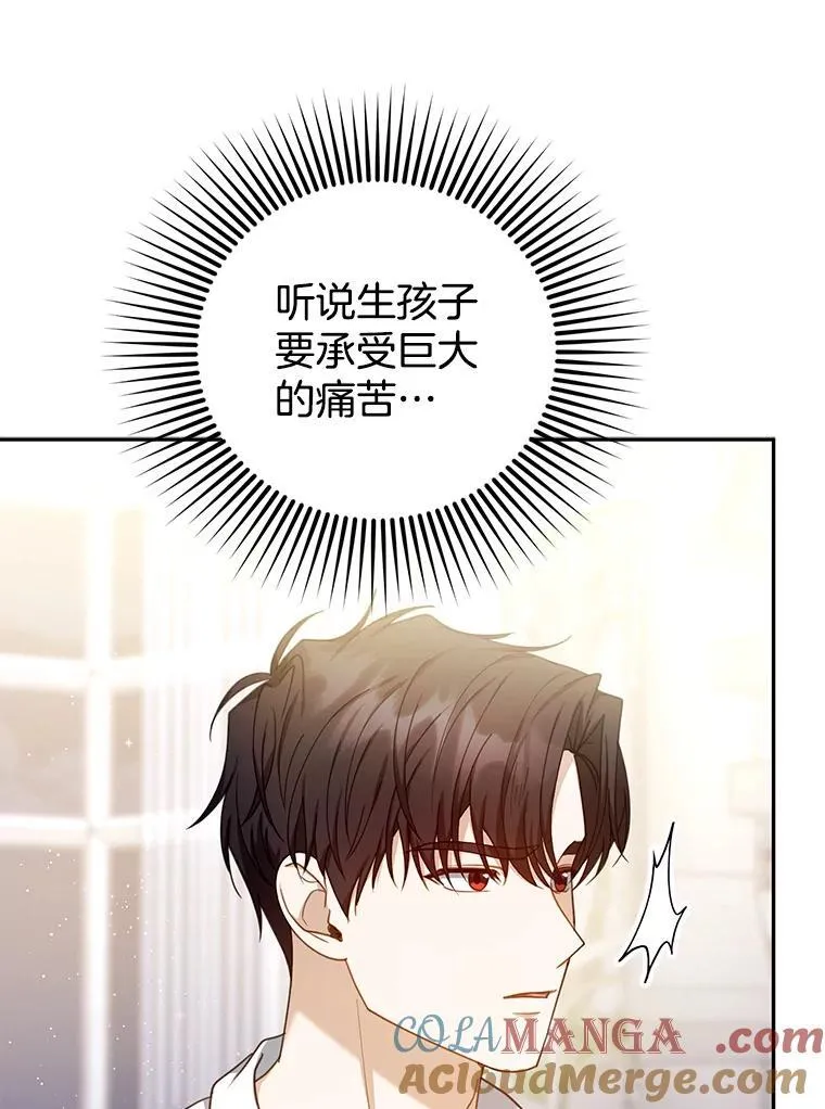 72.被跟踪 第13页