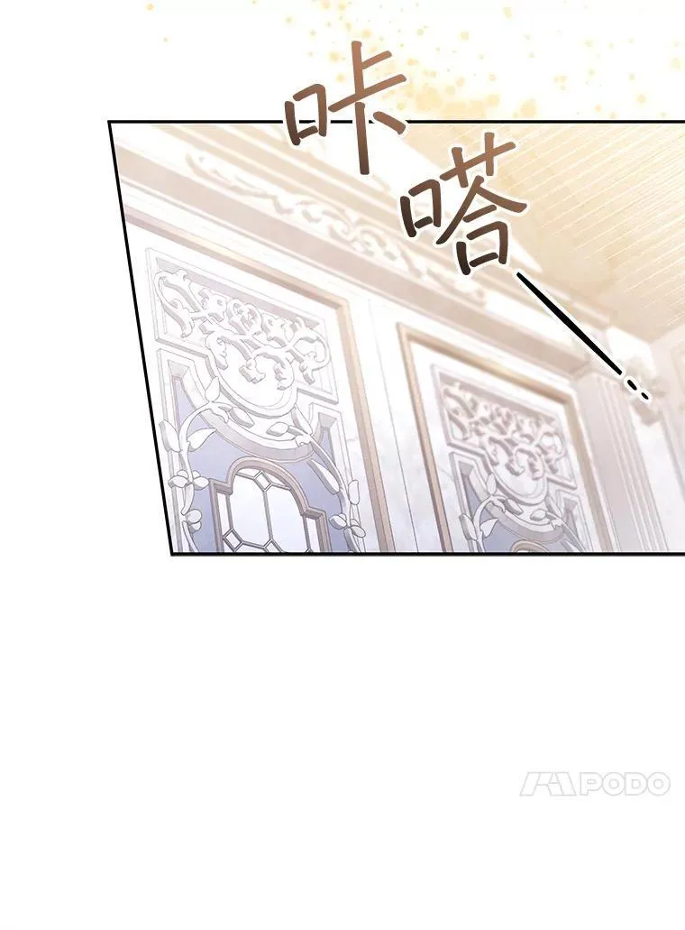 72.被跟踪 第23页