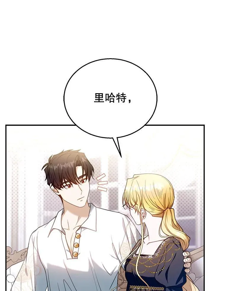 72.被跟踪 第24页