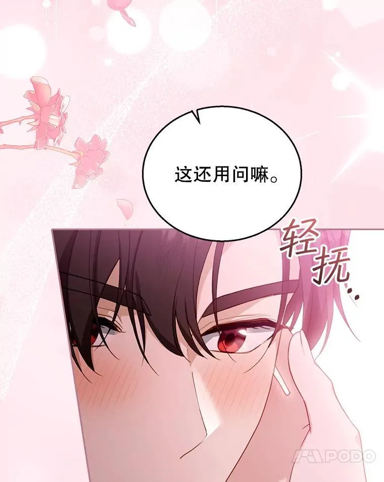 72.被跟踪 第43页