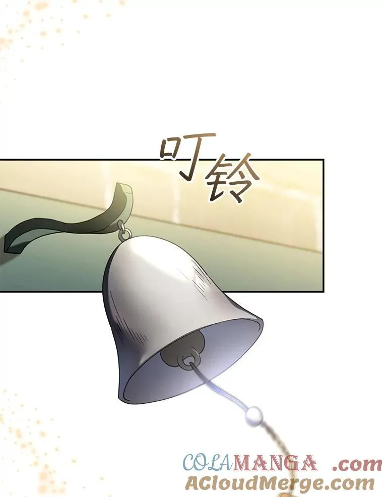 72.被跟踪 第113页