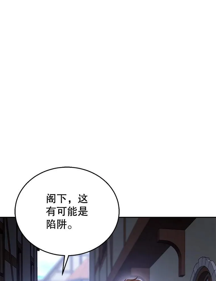 72.被跟踪 第118页
