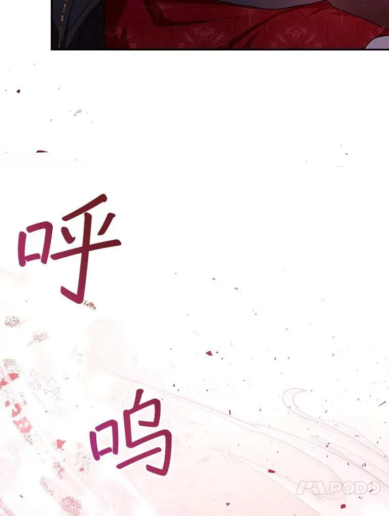 72.被跟踪 第123页