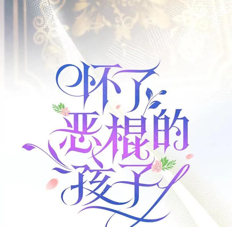73.可疑的气氛 第22页