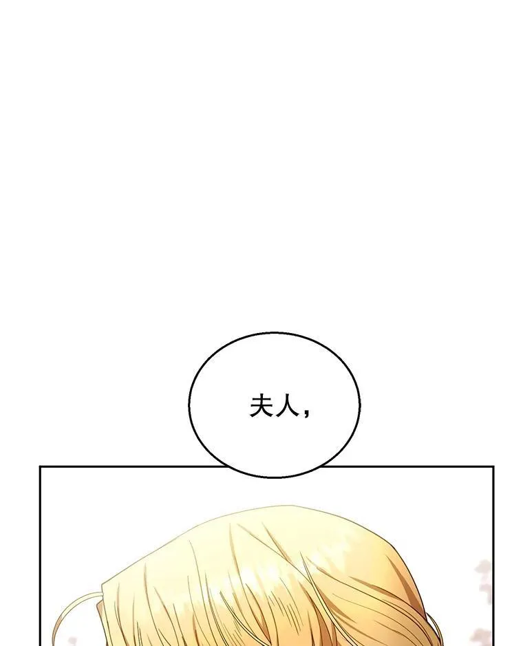 73.可疑的气氛 第46页