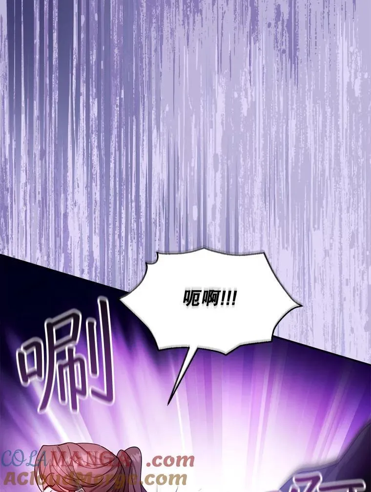 73.可疑的气氛 第65页