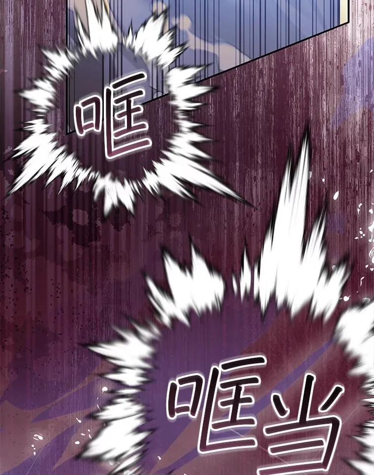 73.可疑的气氛 第102页