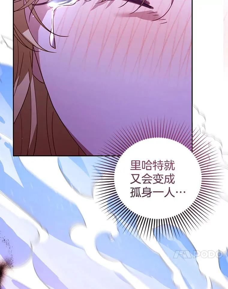 73.可疑的气氛 第107页