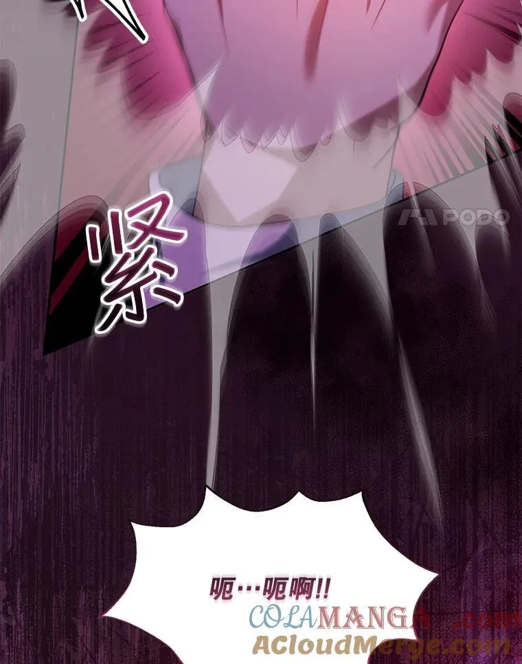 73.可疑的气氛 第121页