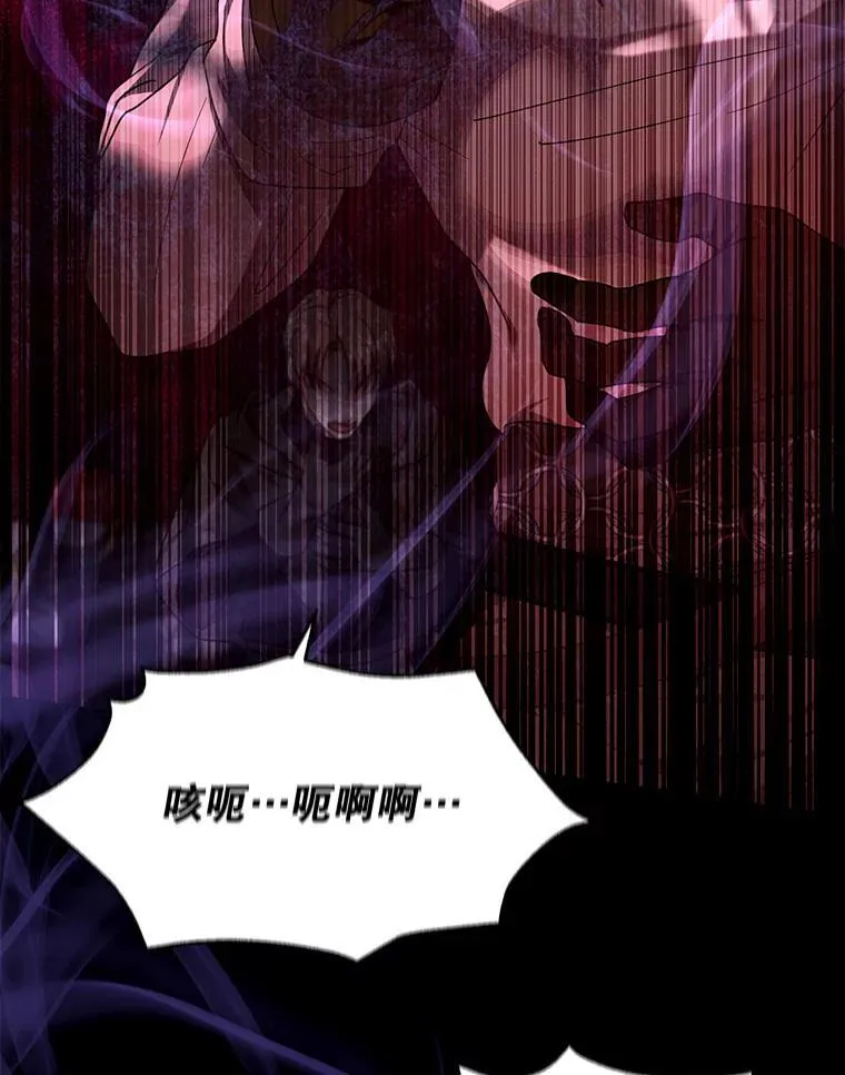 73.可疑的气氛 第123页