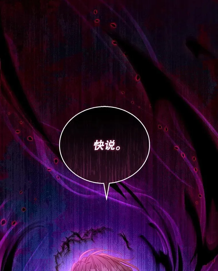 73.可疑的气氛 第130页
