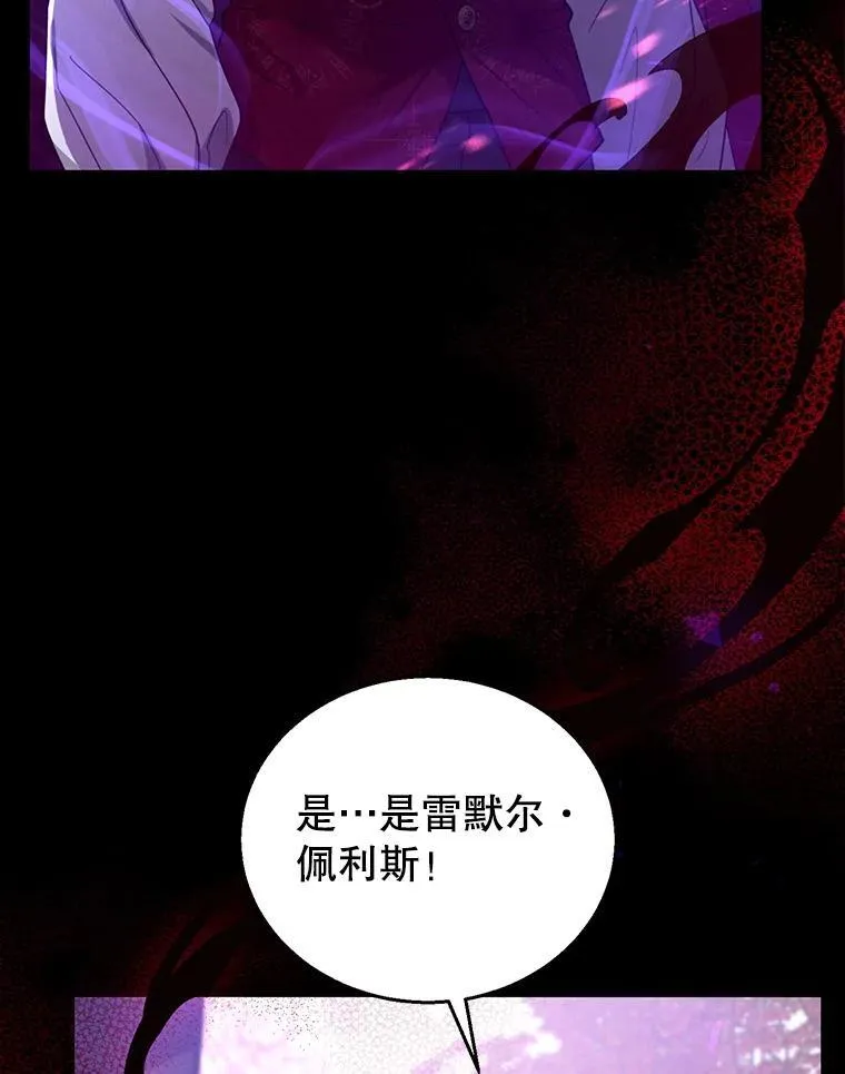 74.力量之谜 第6页