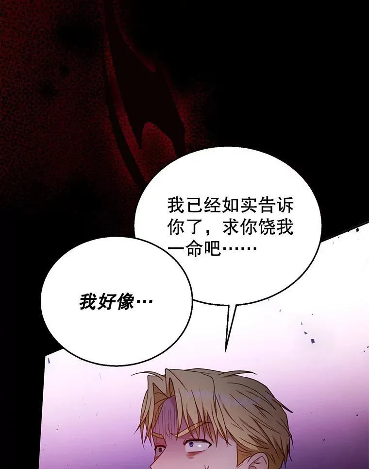 74.力量之谜 第10页