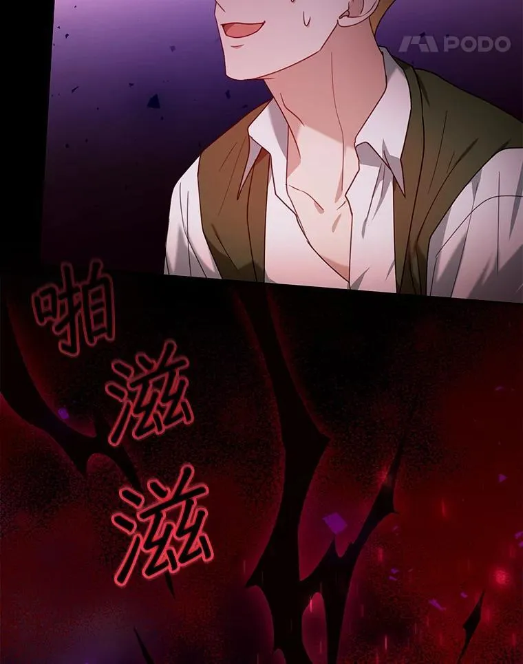 74.力量之谜 第11页
