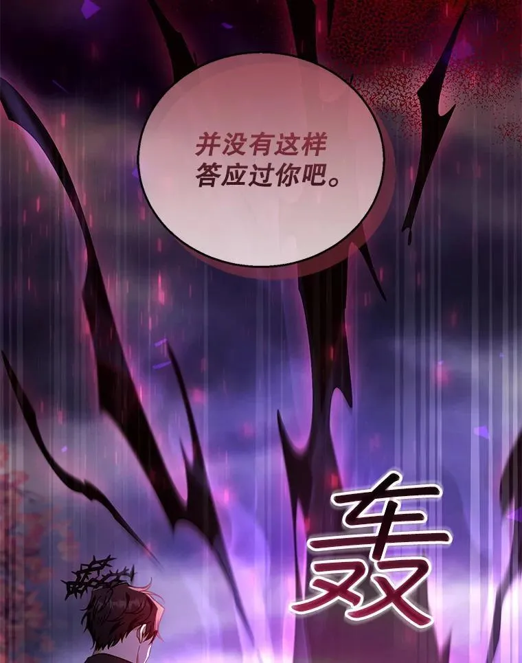 74.力量之谜 第12页