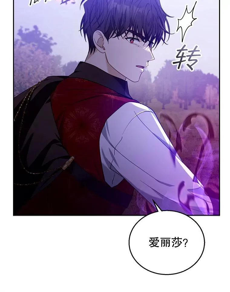74.力量之谜 第15页