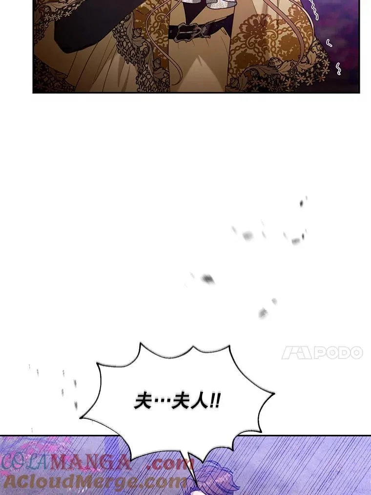 74.力量之谜 第17页