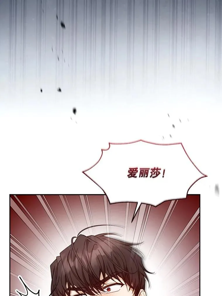 74.力量之谜 第19页