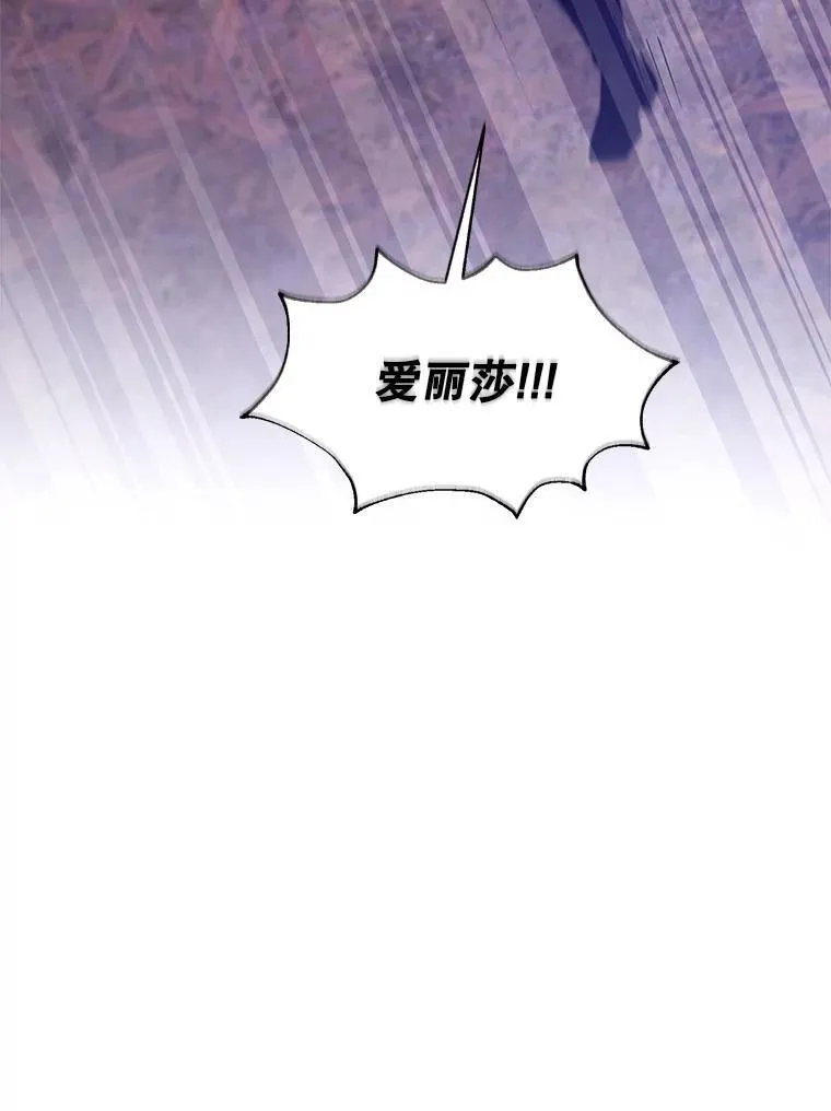 74.力量之谜 第23页