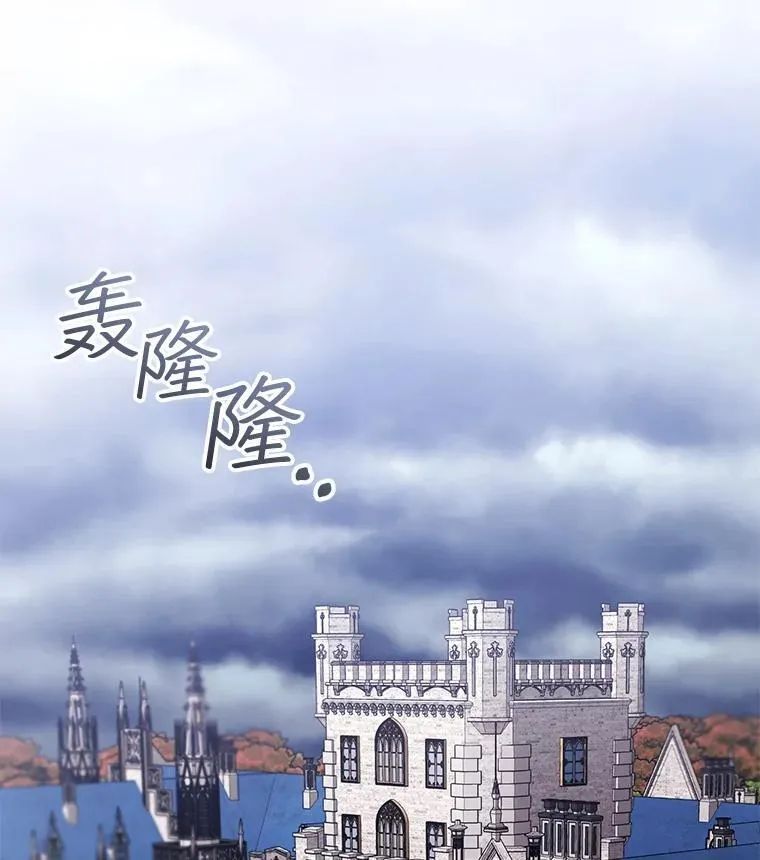 74.力量之谜 第27页