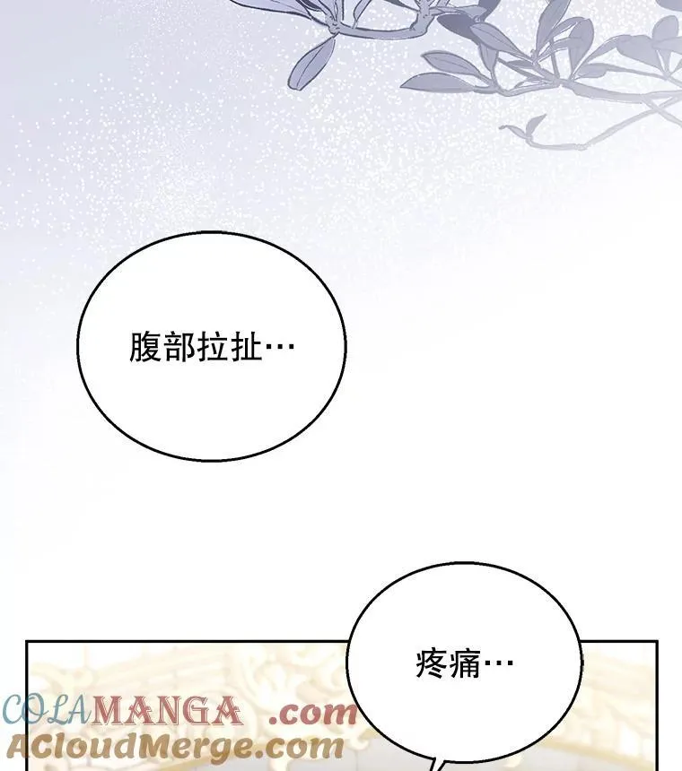 74.力量之谜 第29页