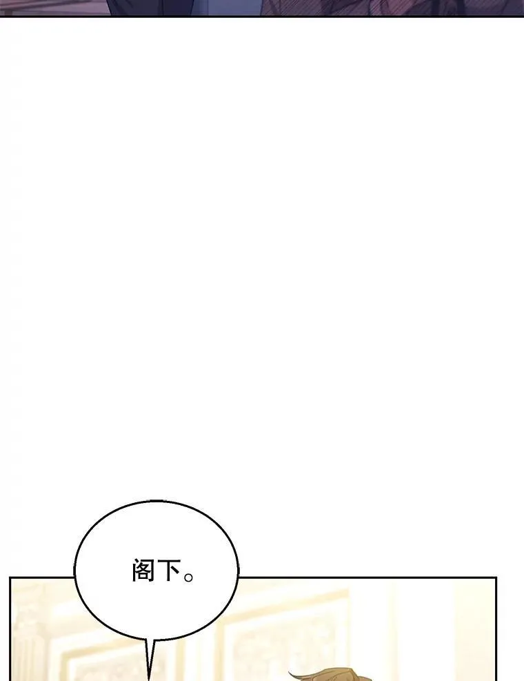 74.力量之谜 第32页