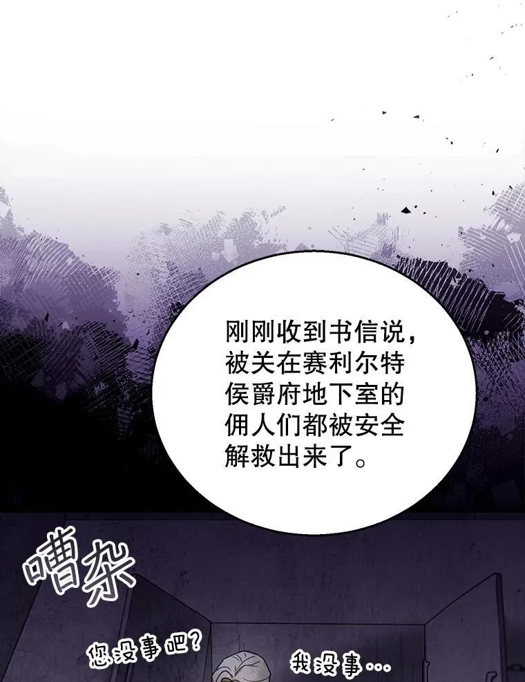 74.力量之谜 第34页