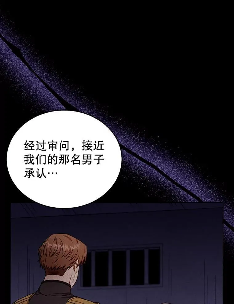 74.力量之谜 第36页
