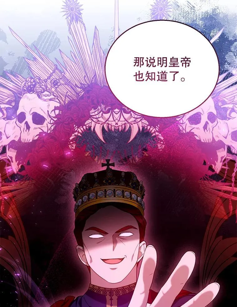 74.力量之谜 第40页