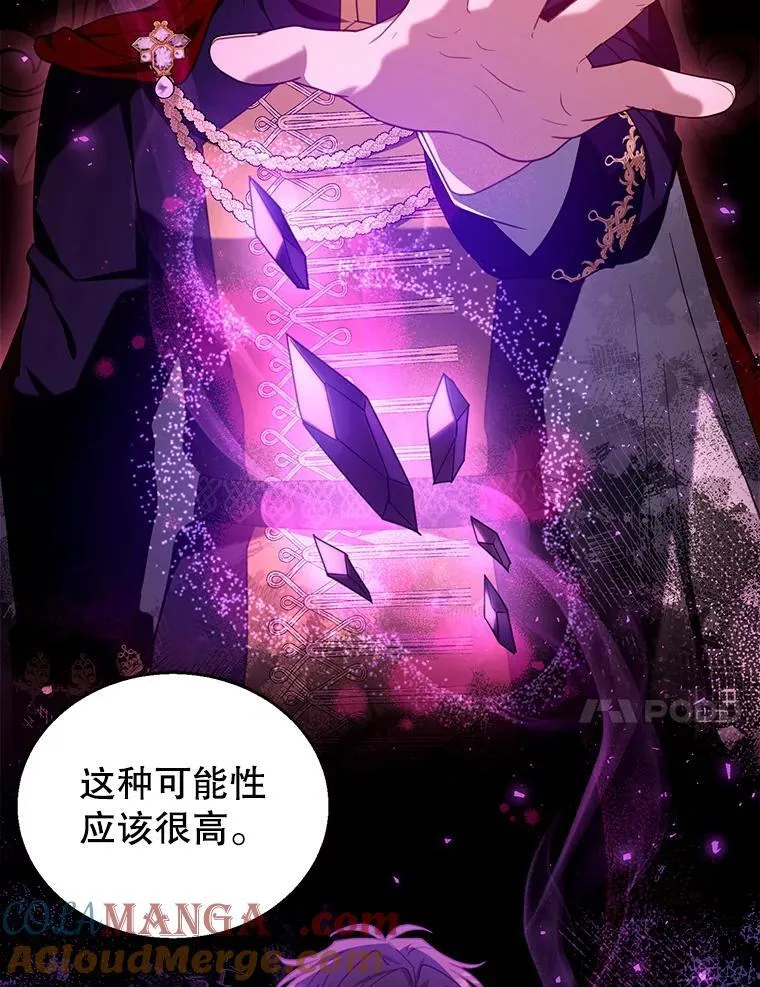 74.力量之谜 第41页