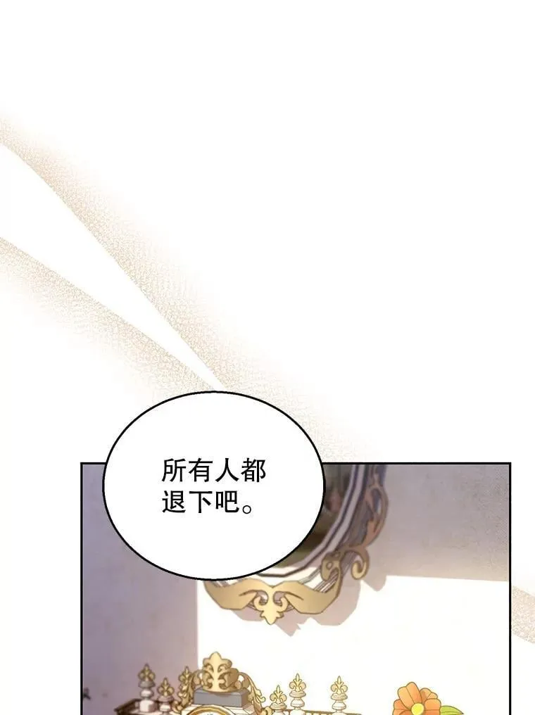 74.力量之谜 第50页