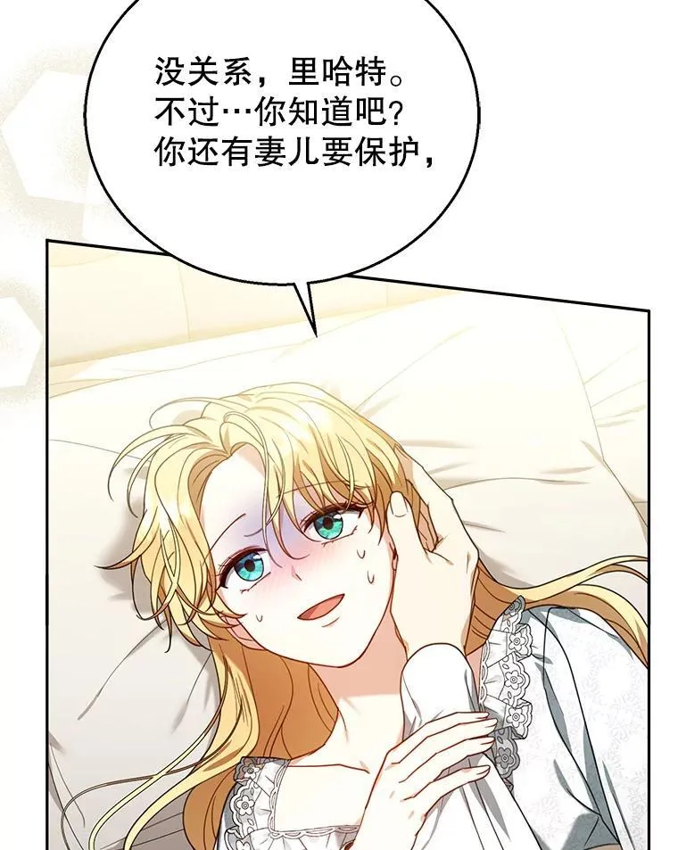 74.力量之谜 第56页