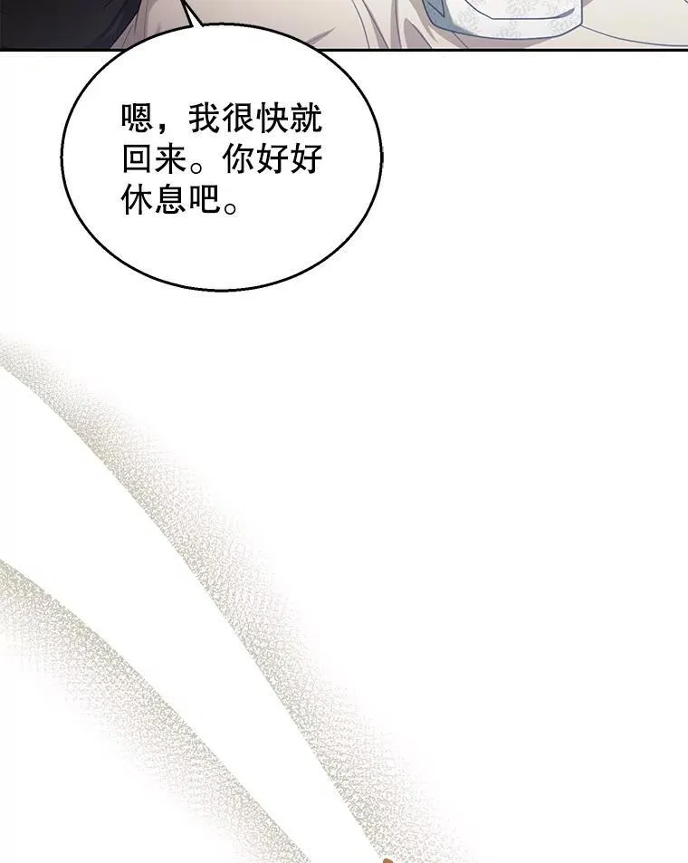 74.力量之谜 第59页