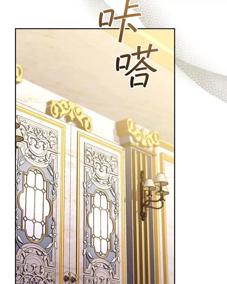 74.力量之谜 第60页