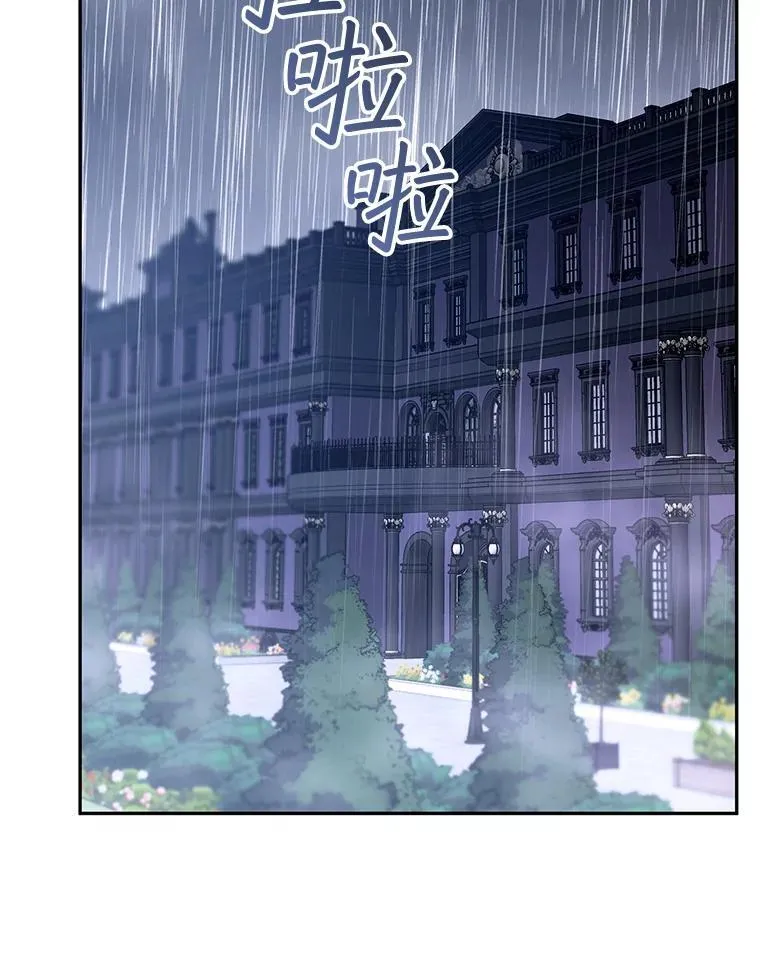 74.力量之谜 第66页
