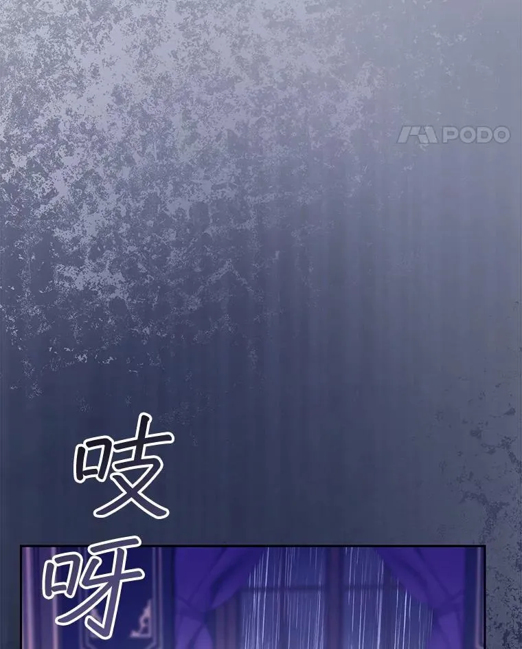 74.力量之谜 第68页