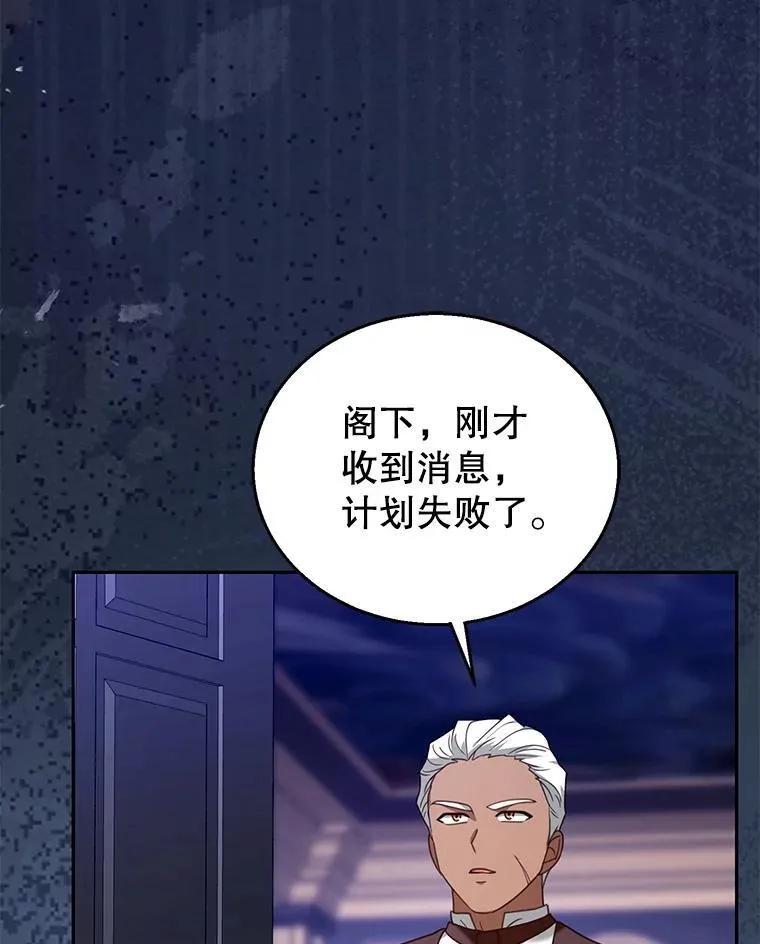 74.力量之谜 第70页