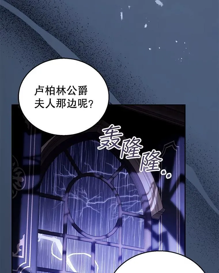 74.力量之谜 第72页