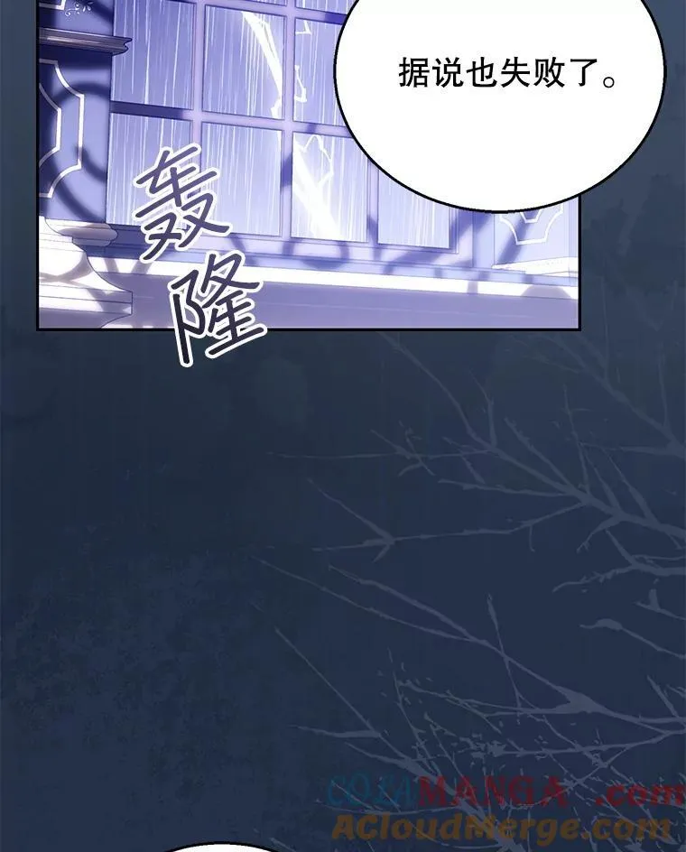 74.力量之谜 第73页