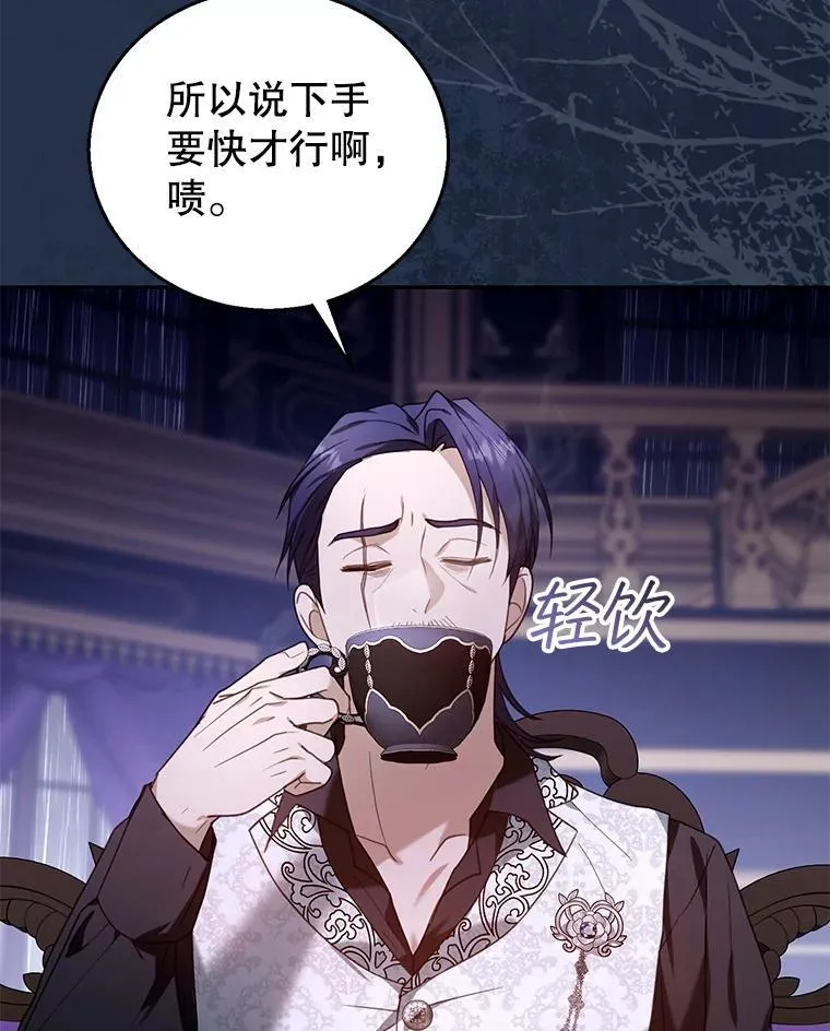 74.力量之谜 第74页